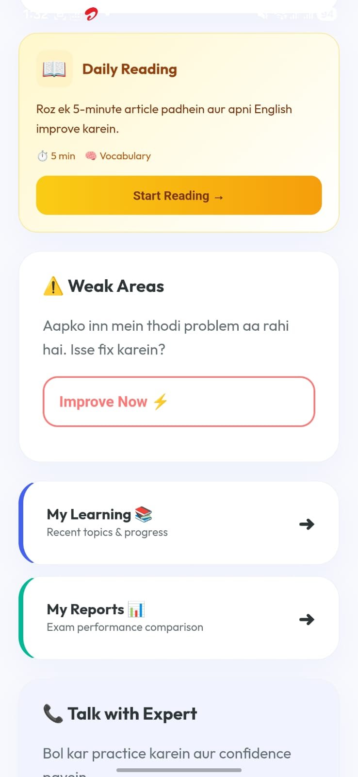 Smart Reading Screen